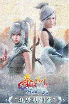 浮世绘少年 日韩动漫在线观看