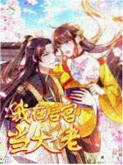 街头食堂漫游 日韩综艺在线观看
